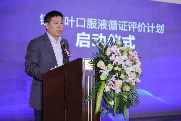 保健食品迎來里程碑時刻，銀杏葉口服液循證評價計劃啟動